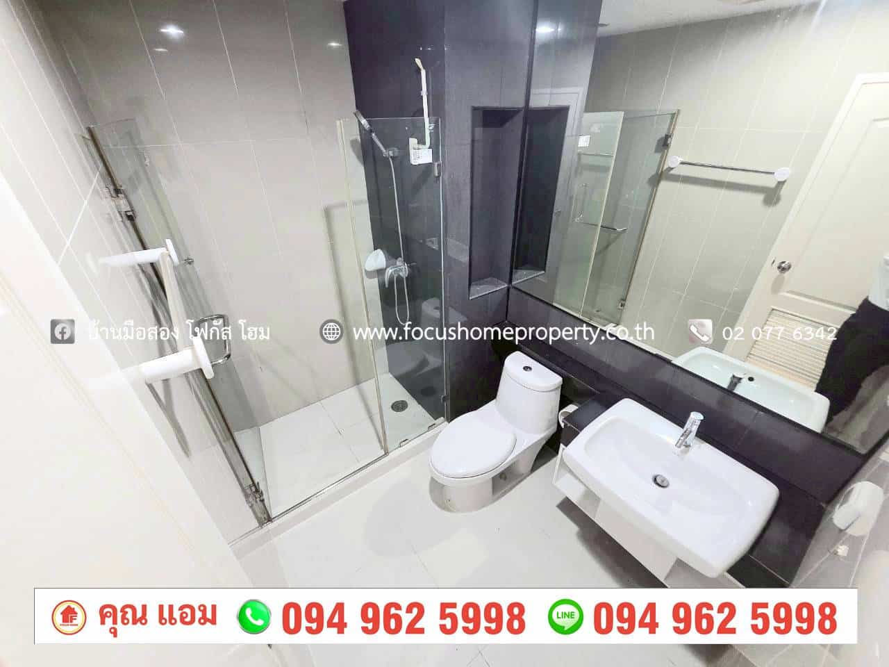 ขาย คอนโด แบงค์คอก ฮอไรซอน รัชดา-ท่าพระ (Bangkok Horizon รัชดา - ท่าพระ)
